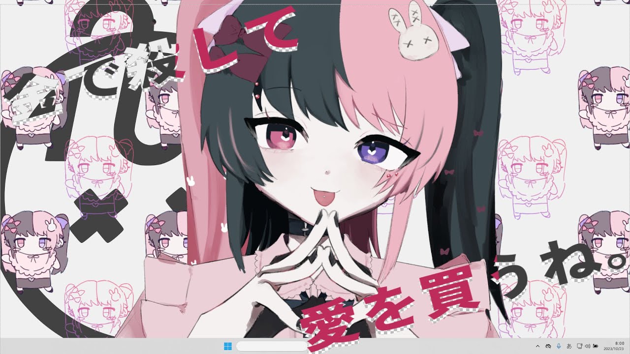 【男の娘が】人マニア / ししのうさ【歌ってみた】