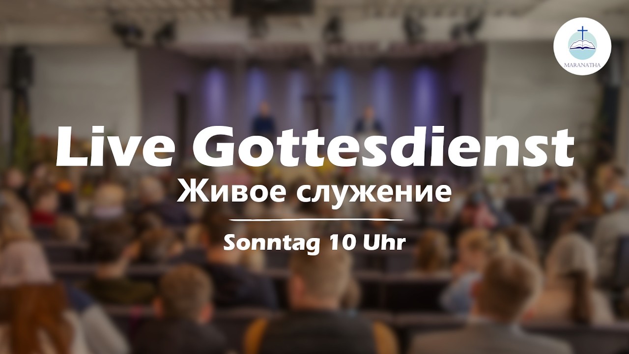 01.03.2026 | Gottesdienst | Богослужение | FECG Detmold MARANATHA
