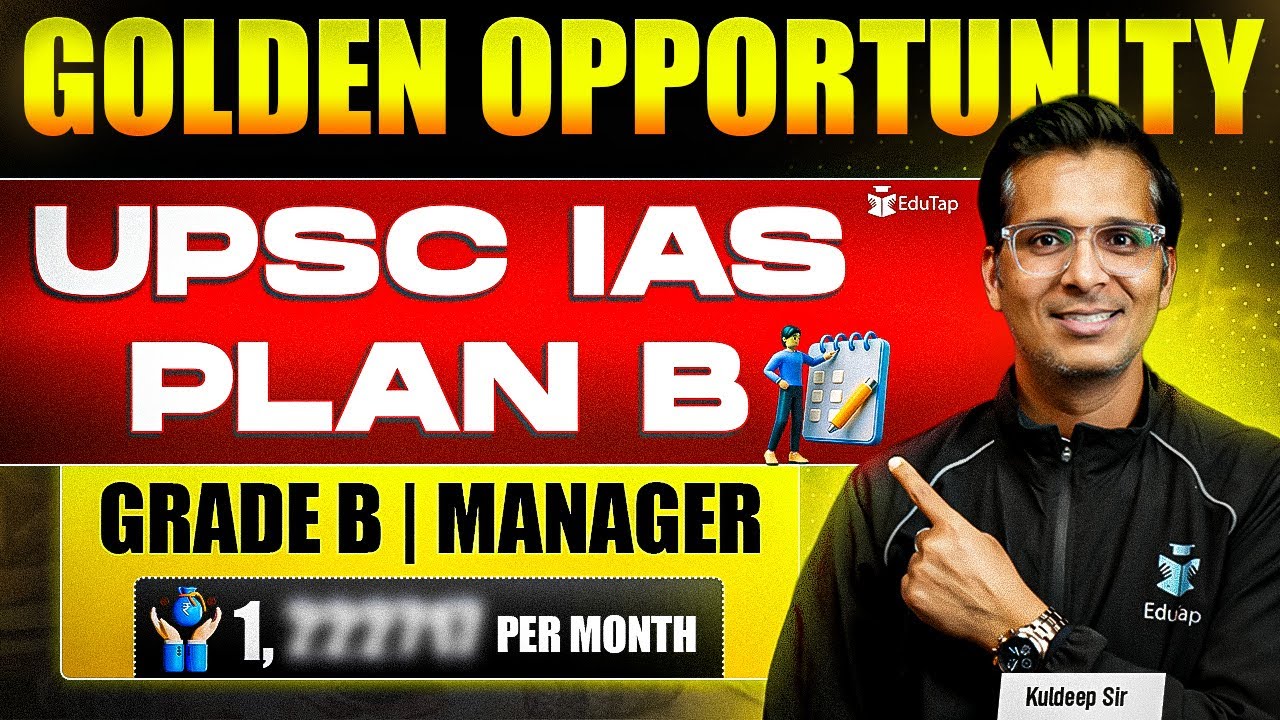 Plan B for UPSC Aspirants | Best UPSC Backup Plan | Government Exam Like UPSC |UPSC IAS Backup Plan