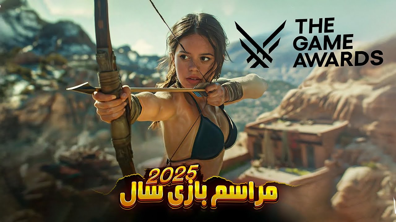 برندگان و بهترین بازی های سال 2025 مشخص شدن🎖️