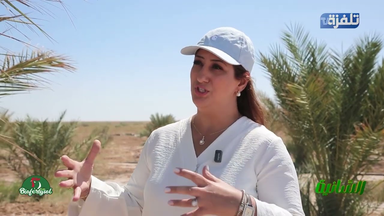 السانية essenia  | الحلقة 6