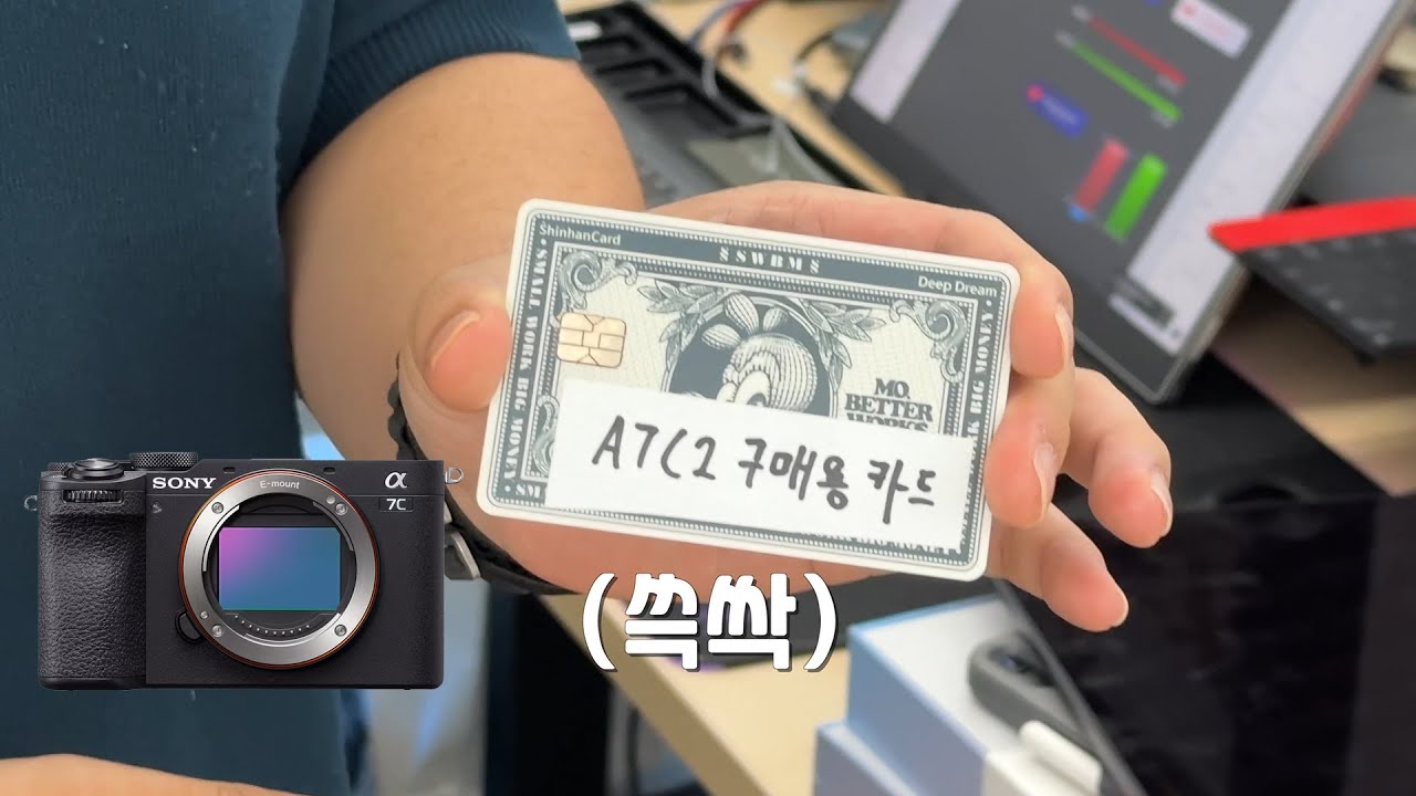 다닐 수록 월급이 줄어드는 악덕회사
