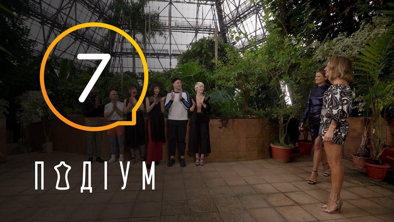 Подиум. 7 выпуск. 1 сезон. 06.04.2019