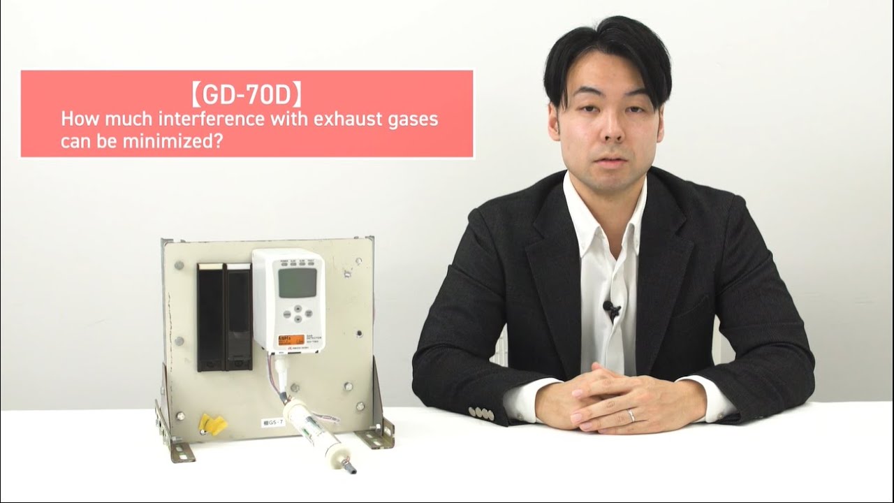 【GD-70D】How much interference with exhaust gases can be minimized?