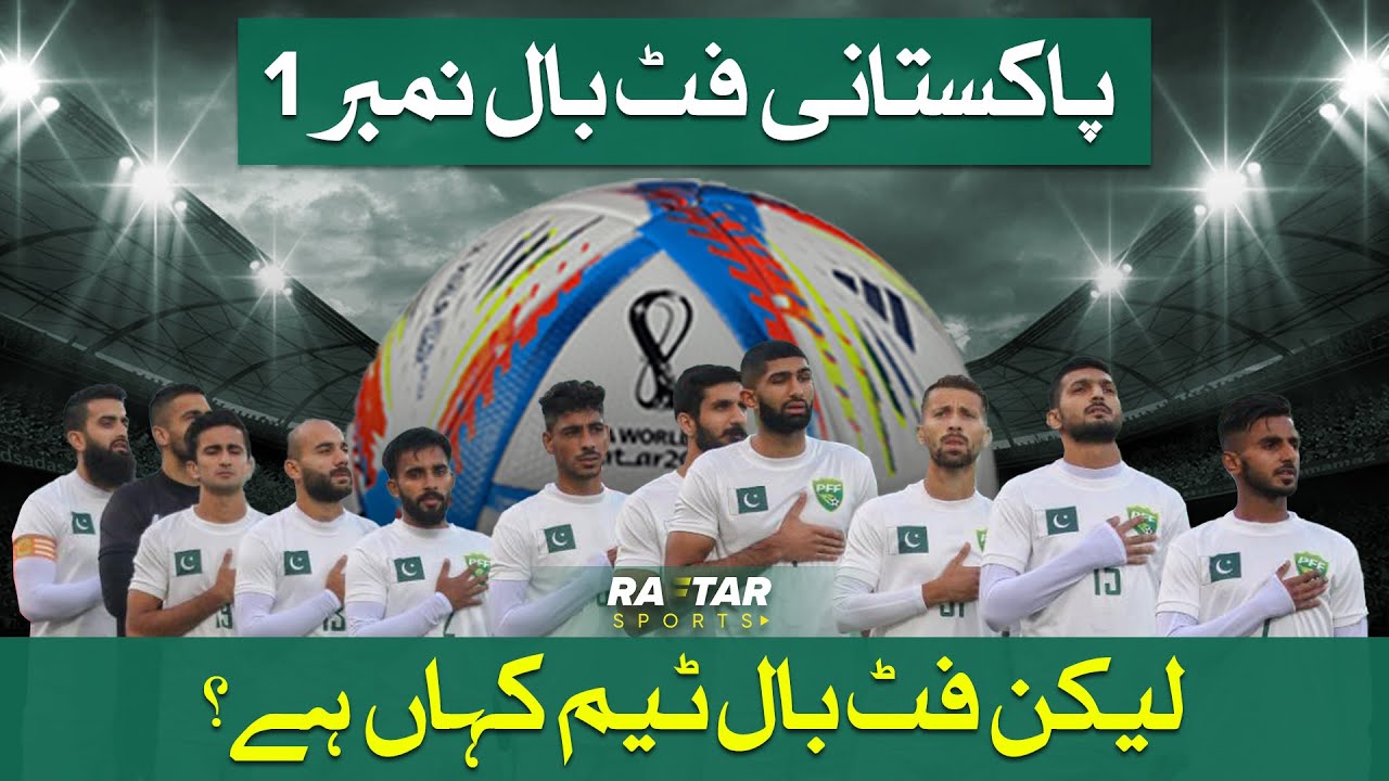 Pakistan Football Team History | Football Passion in Pakistan and Mini Brazil Lyari | Raftar Sports