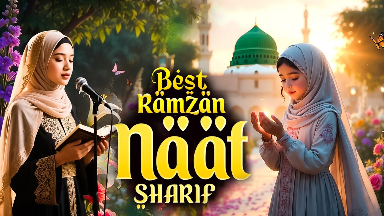 🌛2026 Best Ramzan Naat Sharif | Very Heart Touching Naat | 2026 Best Emotional Naat Sharif #bestnaat