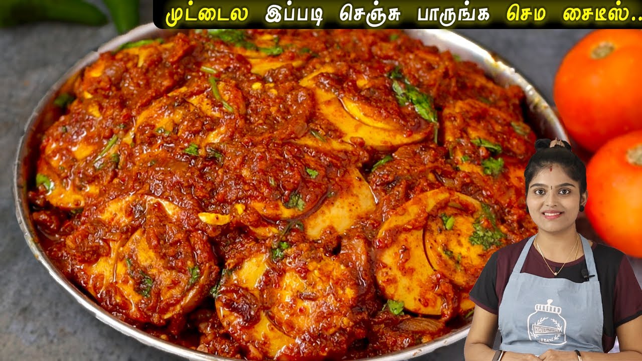 முட்டை மிளகு வறுவல் இப்டி செய்ங்க அடிக்கடி செய்வீங்க👌| Egg Pepper Roast In Tamil | Egg Pepper Fry