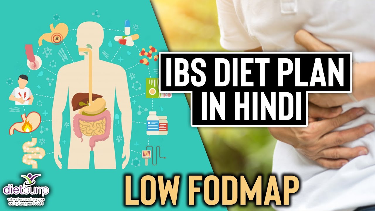 Indian diet plan for IBS , SIBO, Colitis. Indian Low FODMAP Diet Plan in Hindi