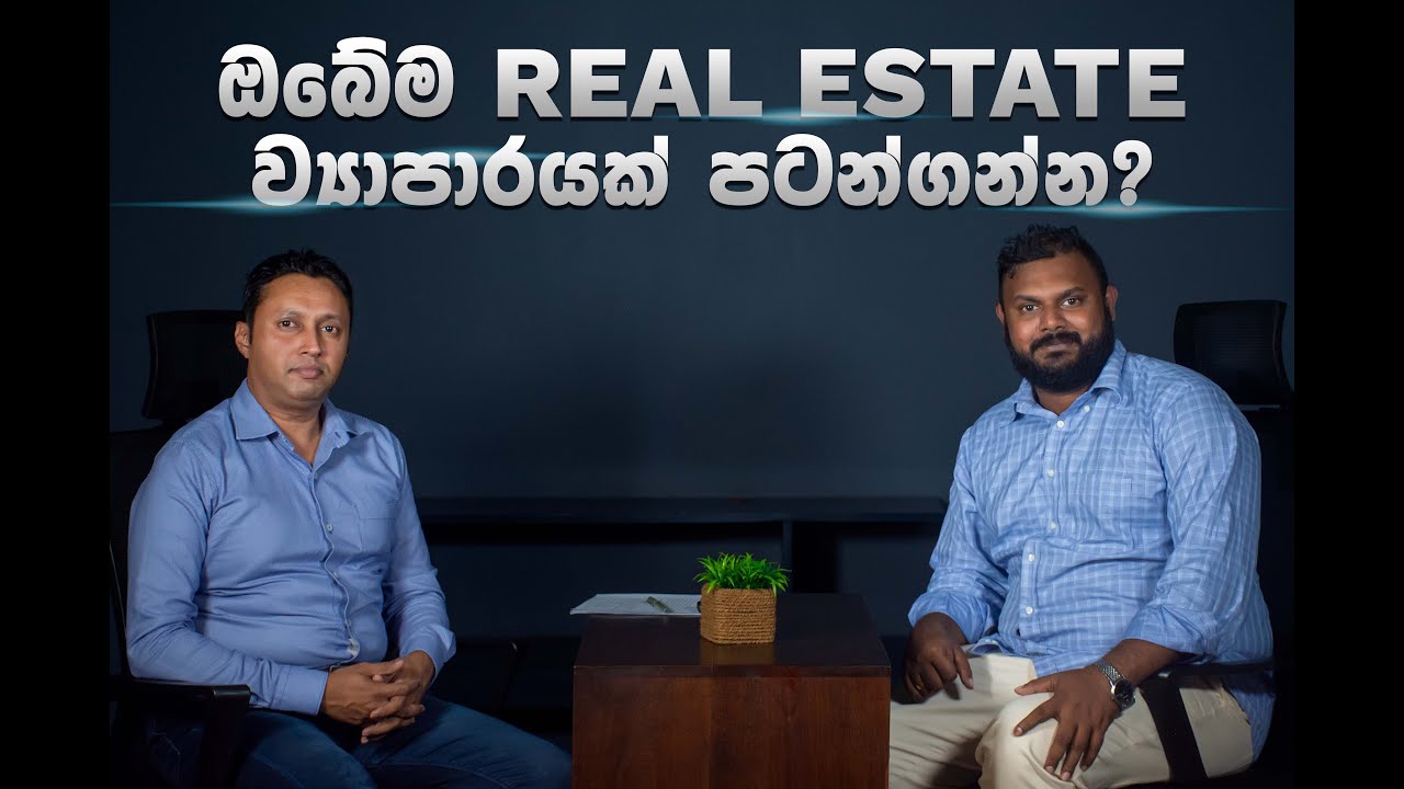 Sri Lanka's one & only Real Estate Course | Pro Realtors Academy | EP 1