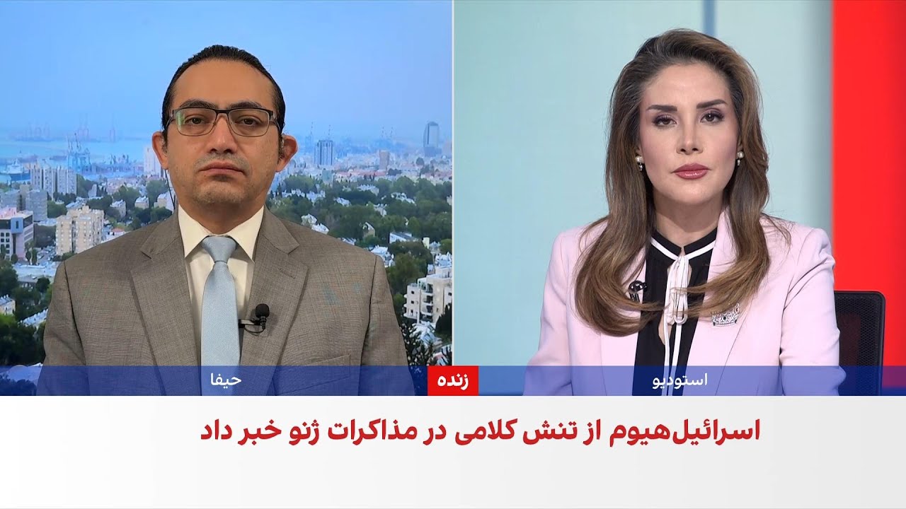 جلسه کابینه امنیتی اسرائیل همزمان با افزایش احتمال حمله آمریکا به جمهوری اسلامی