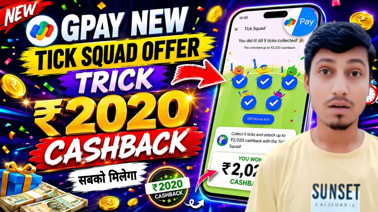 Google Pay ₹2020🔥Ticksqud Offer! Google pay New Ticksqud Offer Trick! GPay Ticksqud Offer Complete ✅