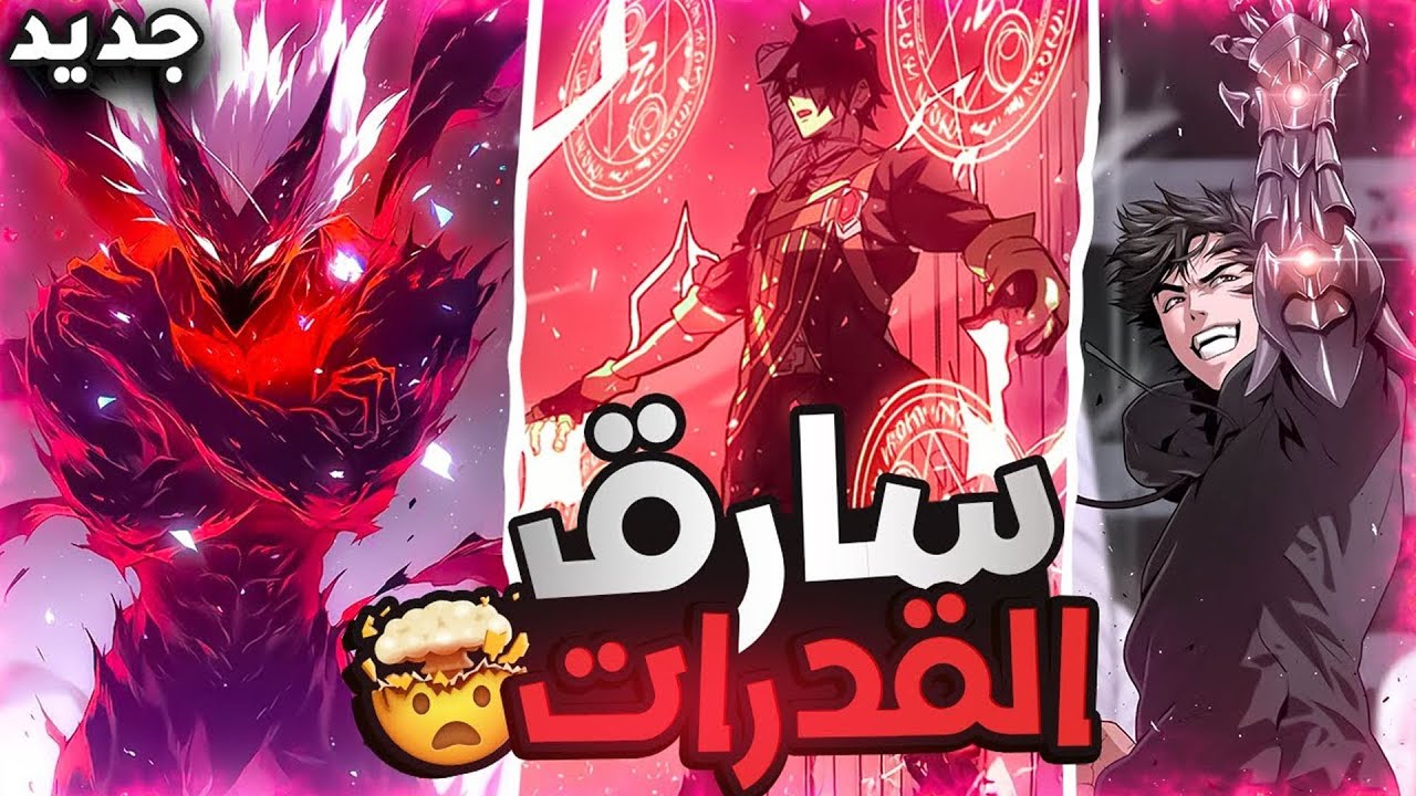 بعد دمار عالم البشر يعود تشين لينتقم من ملوك الشياطين 🔥👿 | ملخص مانهوا
