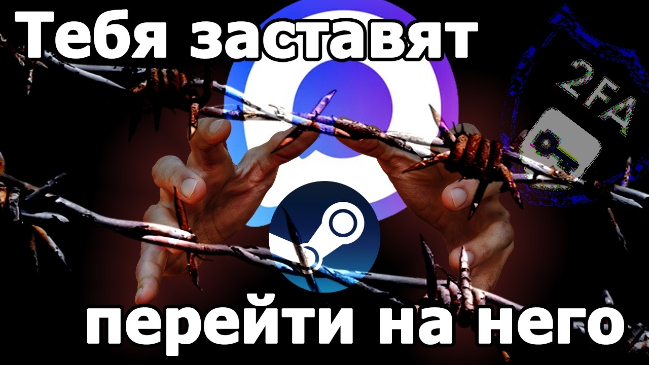 MAXсимальная аутентификация