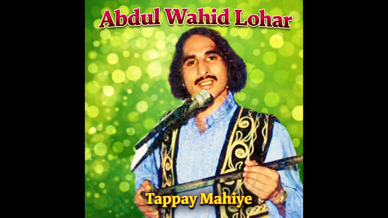 Tappy Mahiye
