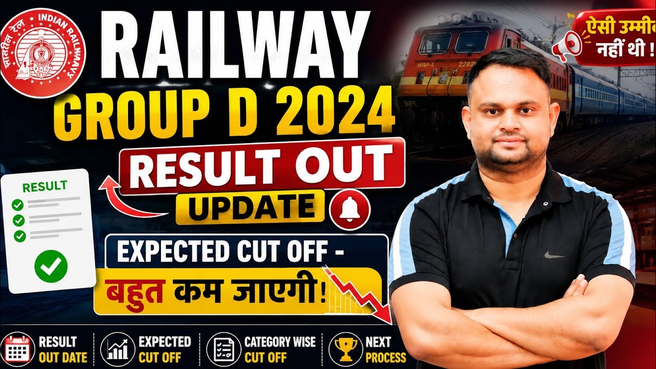 Railway Group D Result Out Date 2026 Railway Group D Expected cut off 2024 25 Bharti Railway Result