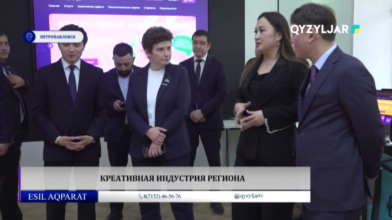 Креативная индустрия региона