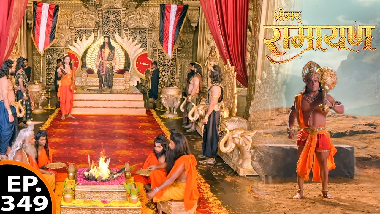 कुंभकर्ण के पुत्र से हुआ हनुमान जी का आमना-सामन | श्रीमद् रामायण | Shrimad Ramayan | Ep -349 Full Ep