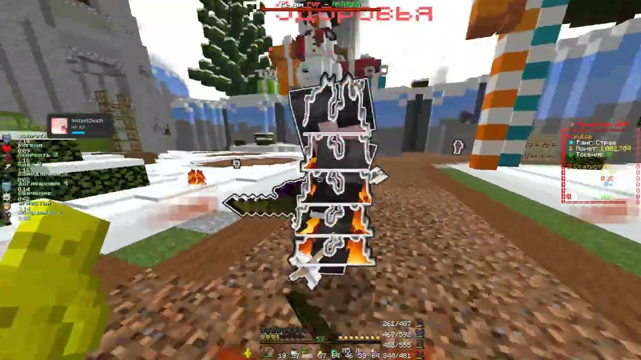 PvP FunTime || Kill skyw1zard