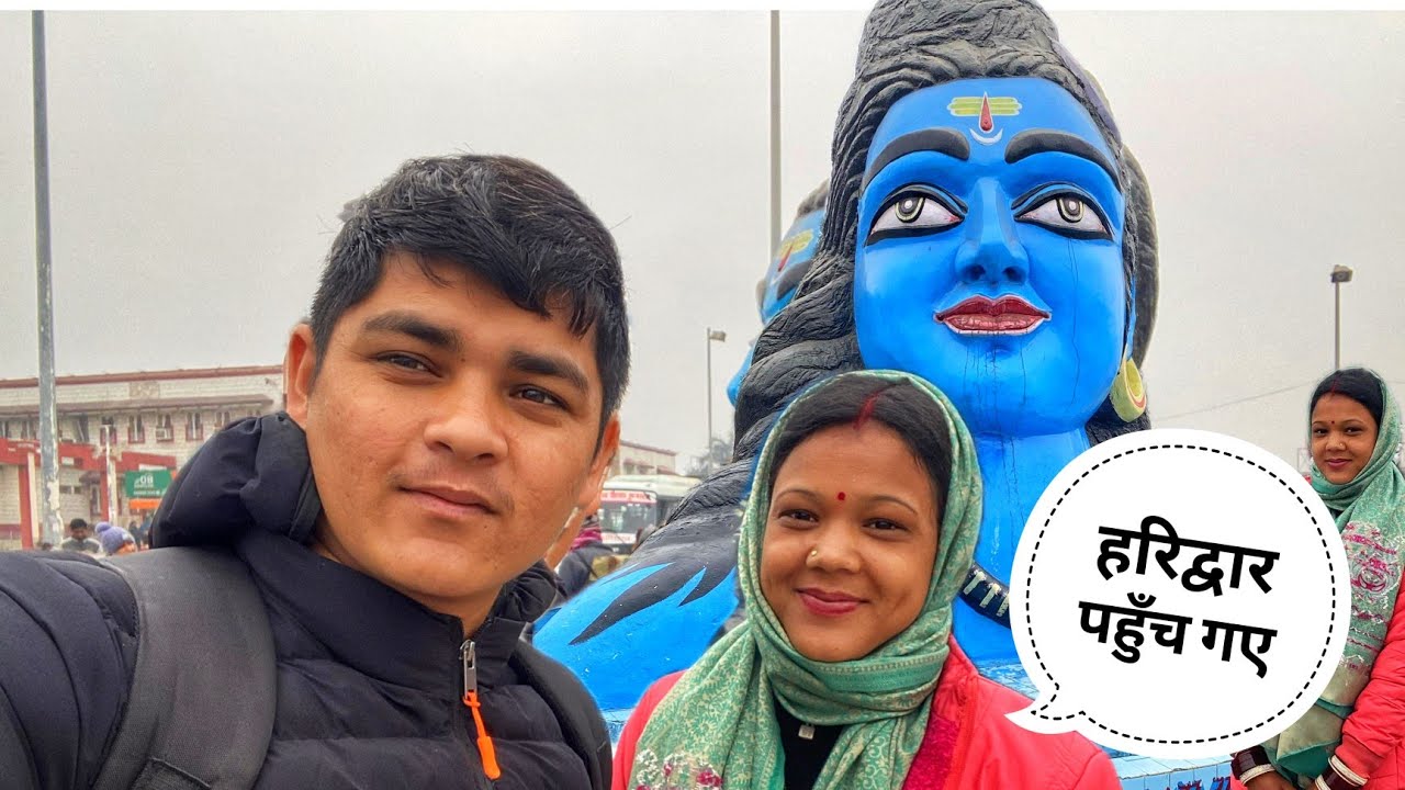 वेष्णोदेवी से हुई वापसी 🥰🥰।।हरिद्वार में पहला दिन 🥰।।@bhavnanegi6462 