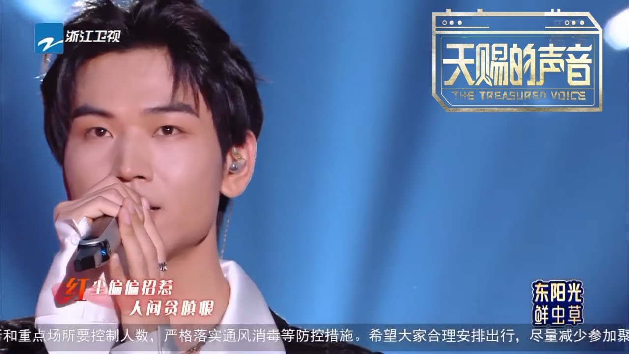弦子王唯乐演唱加油曲《不甘》 胡海泉张韶涵都跟着音乐摇起来了~《天赐的声音3》20220401