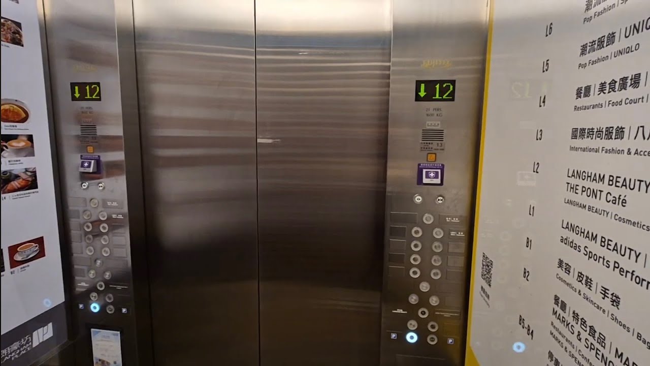 Fujitec lifts in Hong Kong