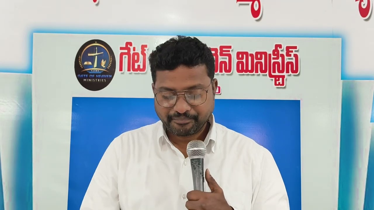 దేవుని ఎరిగినవారు  ఎవరు?