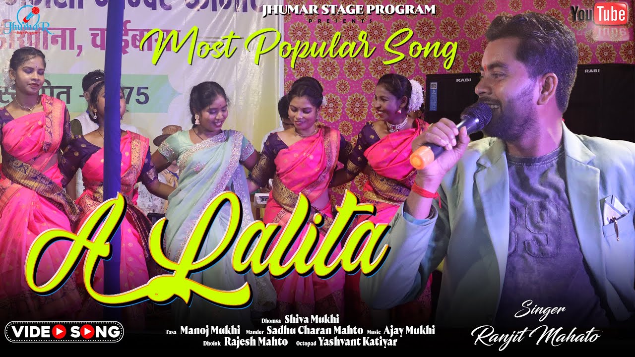 Kudmali Sad Song | Ranjit Mahto Jhumar | Pode Ki Nai Pode Tumar Mone | A Lalita Jhumar Stage Program
