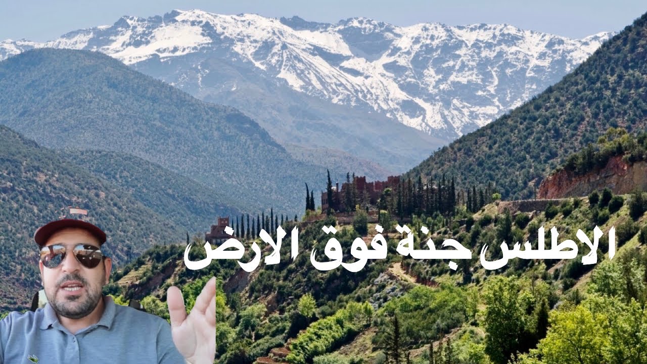 اجمل مكان بإمكانك زيارته في يوم واحد