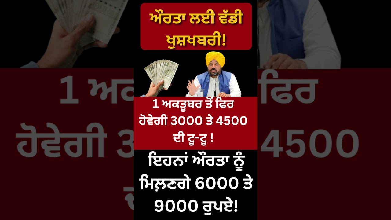 #news #newsheadlines #pension #newsupdate