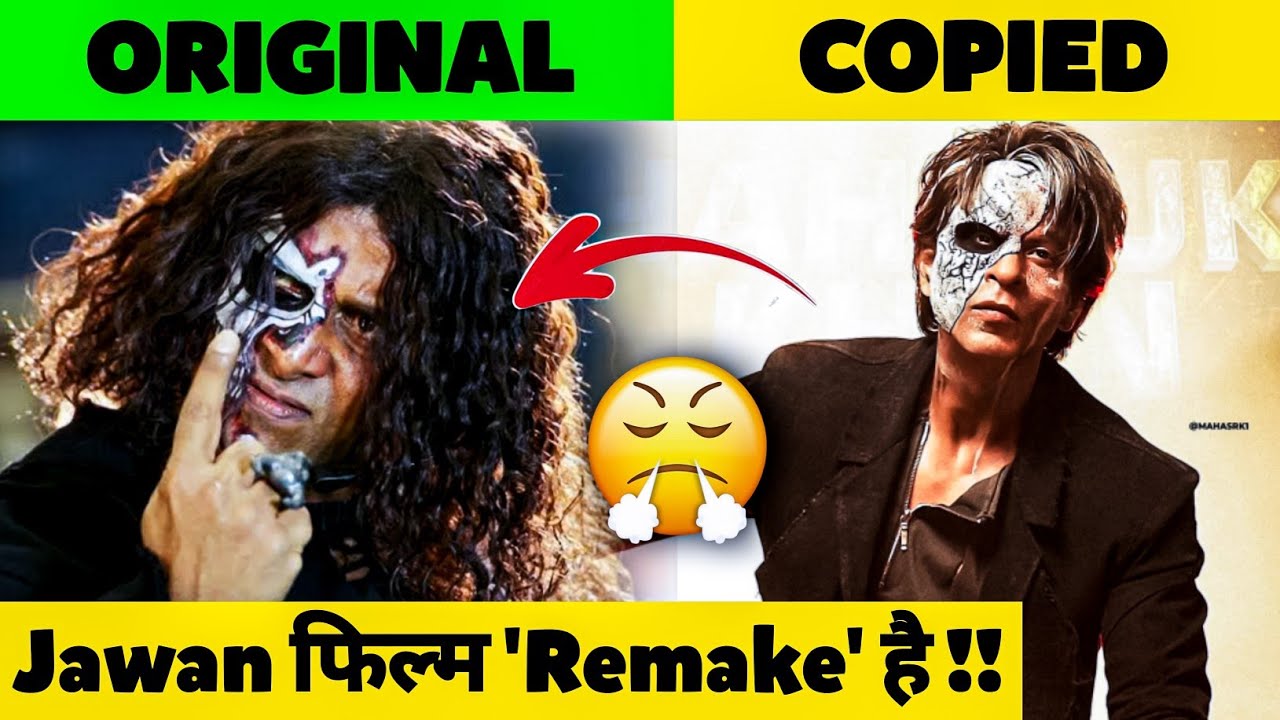 Jawan 'COPY' Scene | Is Jawan a Remake? |Atlee Copied From So Many Films For Jawan