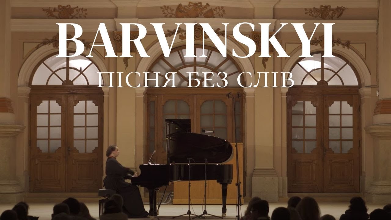 Василь Барвінський - 