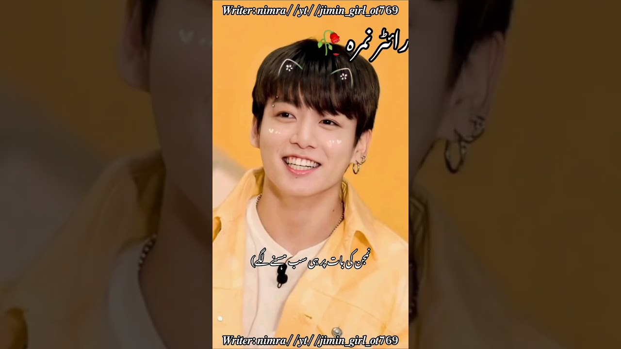 business love//part//28//copy link 50 times #taekookandyoonminff