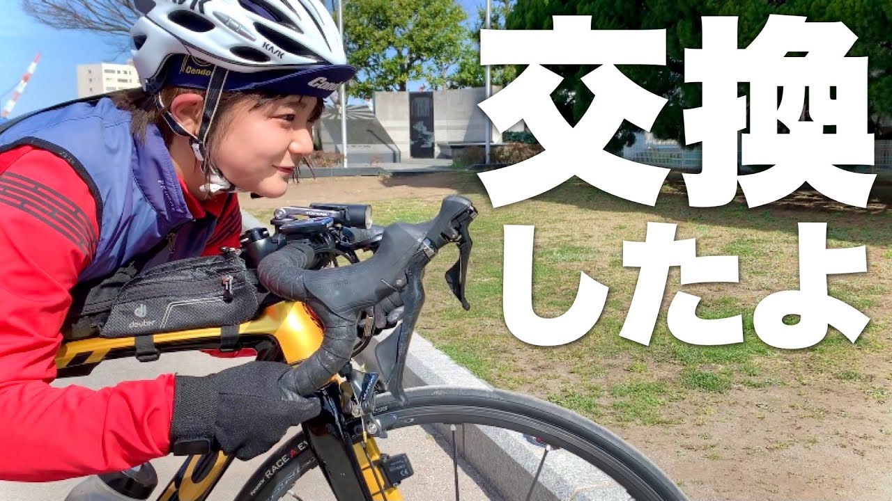 【プロのバーテープの巻き方を伝授】隠しテープ？たすき掛け？プロメカニックの技術が凄すぎた
