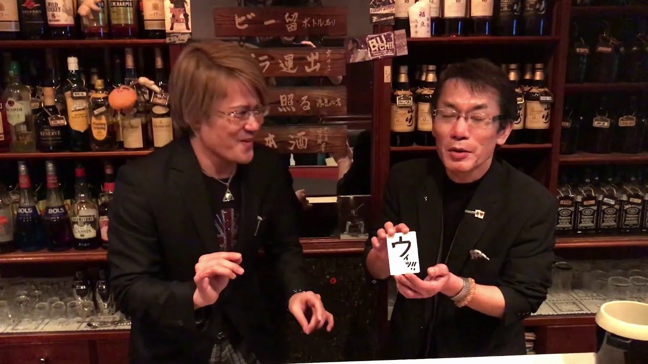 偽シマックさん？  今年で５０周年！日本一古い（？）マジックバーMAGICシマ　50周年記念マジシャンリレー！