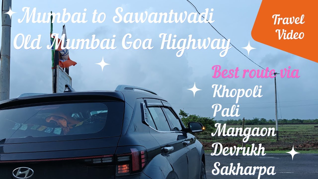 मुंबई ते सावंतवाडी travel vlog | Latest update NH 66 old Mumbai Goa highway | Best route for Konkan