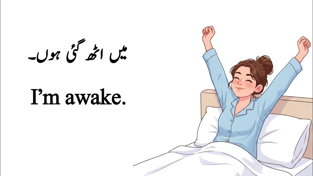 50 Daily Urdu to English Sentences for Real-Life Conversations | Learn Practical English Fast