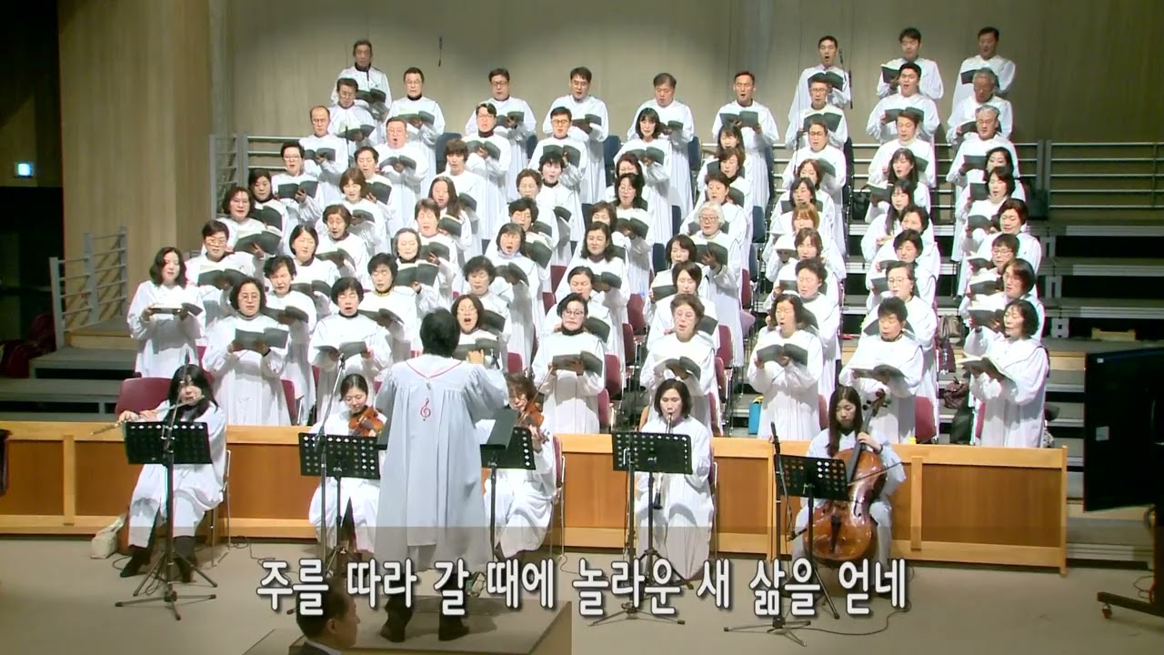 [샬롬] 20260215 내 사랑과 경배를_Cindy Berry 작곡