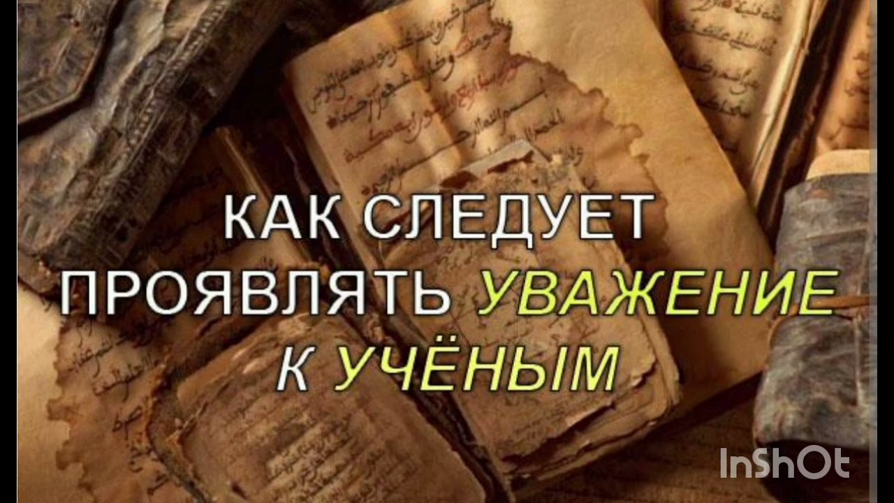 Ӏеламнеха сий тӀе кхийдарн кхерам.