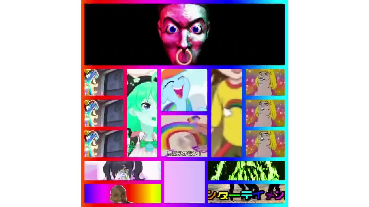 虹