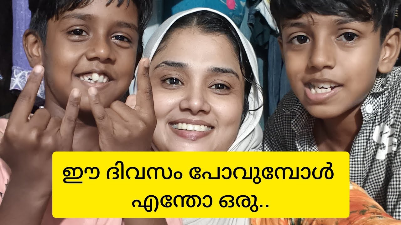 അൽഹംദുലില്ലാഹ് 🤲🏻അങ്ങനെ 💫നോമ്പ് പതിമൂന്ന് 💫റാഹത്തായി 🤲🏻🥰🥰🥰