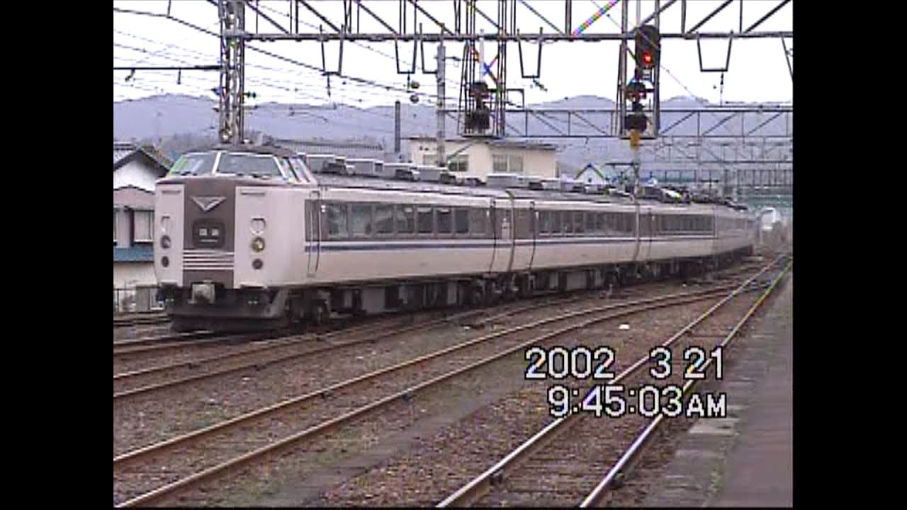 山陰本線・北近畿タンゴ鉄道　豊岡駅　2002年3月21日