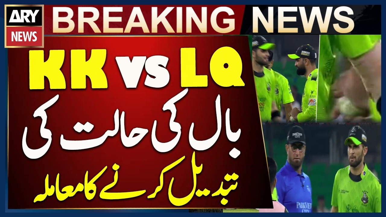 Ball Tampering Controversy in Lahore Qalandars vs Karachi Kings Match 😲 Big Allegations Surface!