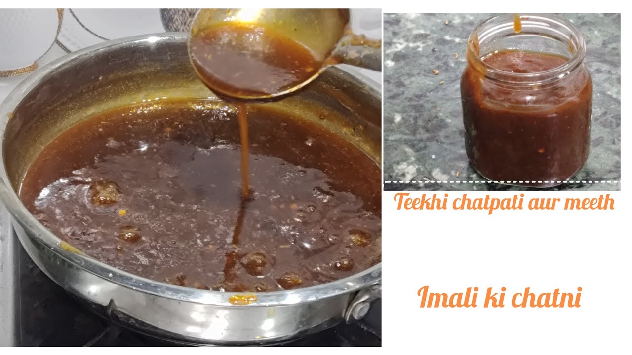 Imali ki chatni |इस तरह से एक बार इसे बनाकर देखें |हर  chartरेसिपी की जान है |