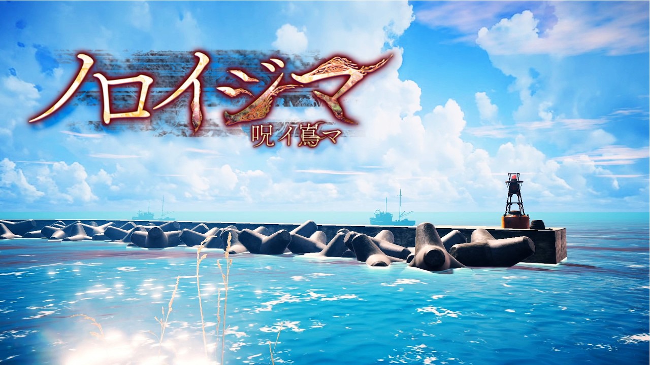 綺麗な島で『⚪︎ぬ』配信者が続出してるらしい【全END回収】