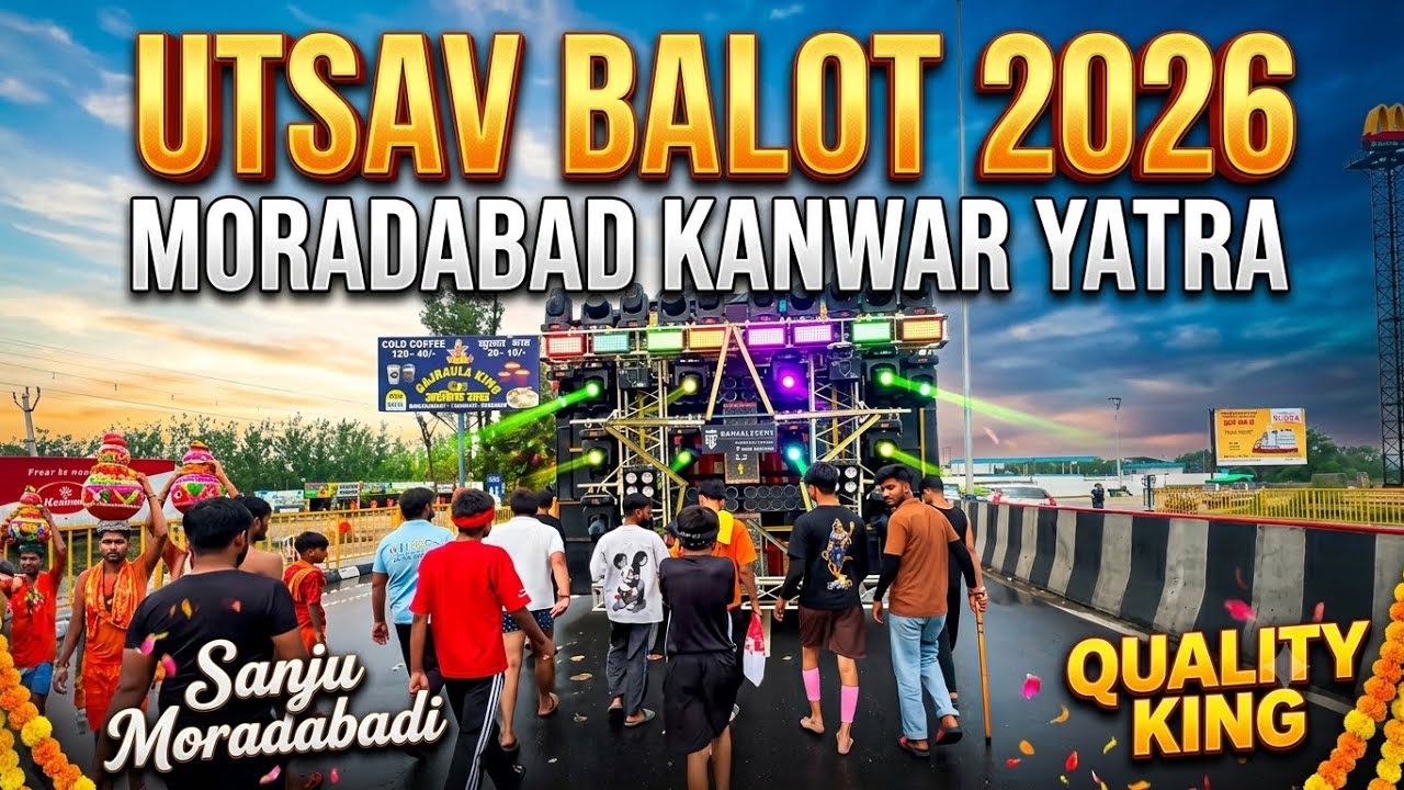 DJ UTSAV 🎉 BADOTH 🤯KYA QUALITY HE 😱2026 MORADABADA KAWAD YATRA ME || ￼