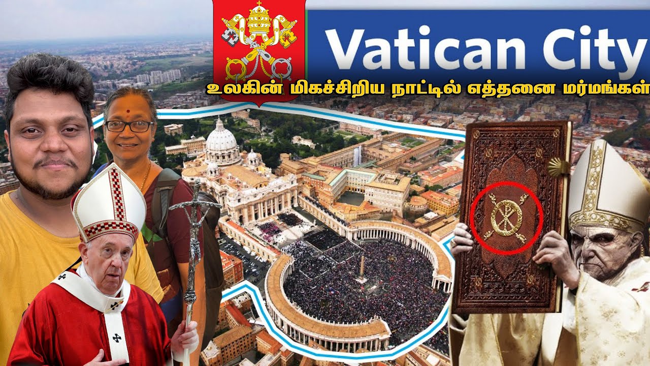Vatican உலகின் மிகச்சிறிய நாட்டில் எத்தனை மர்மங்கள் | Italy Ep 3