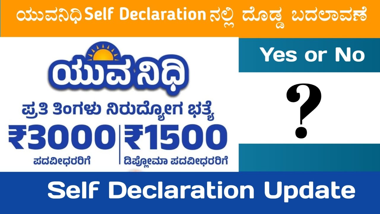 How to Yuvanidhi Self Declaration Dec Month Update |Yuvanidhi Latest Update