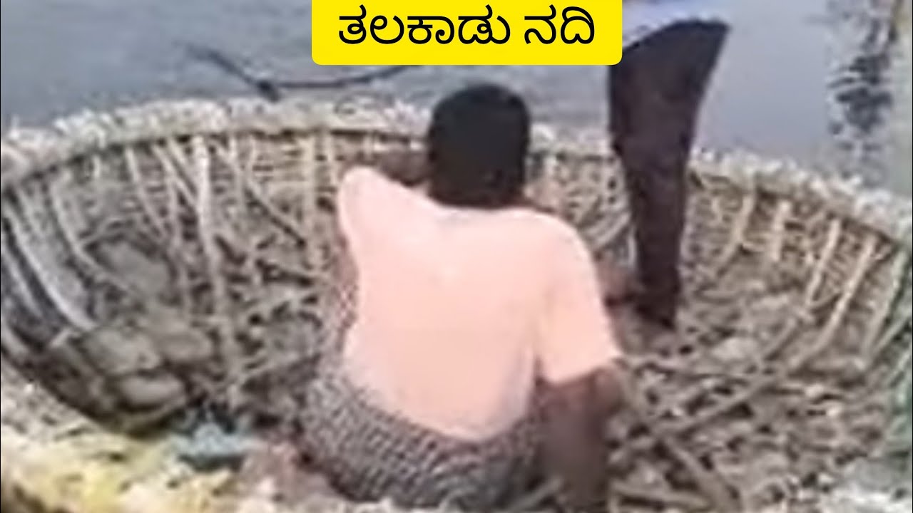 ತಲಕಾಡು ನದಿ