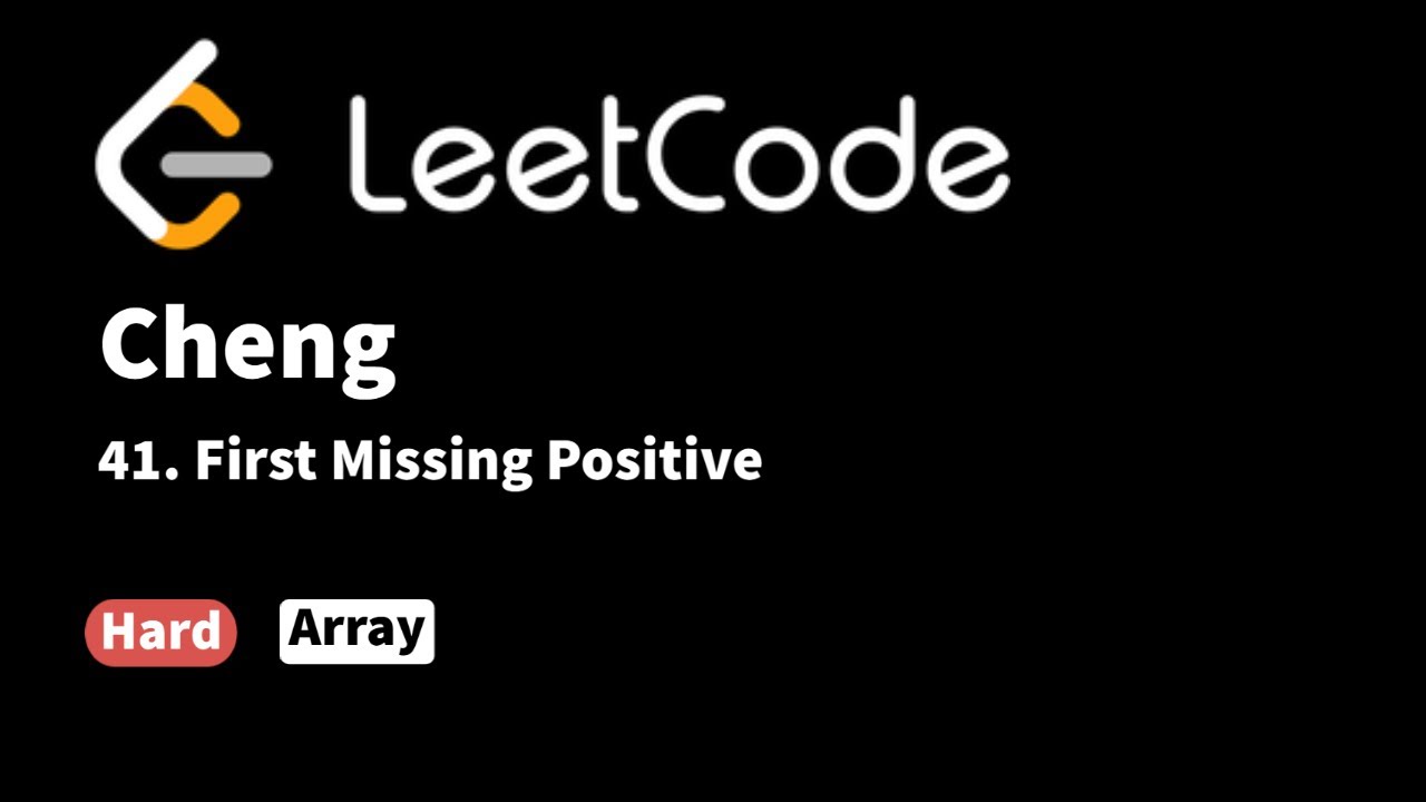 LeetCode 41. First Missing Positive