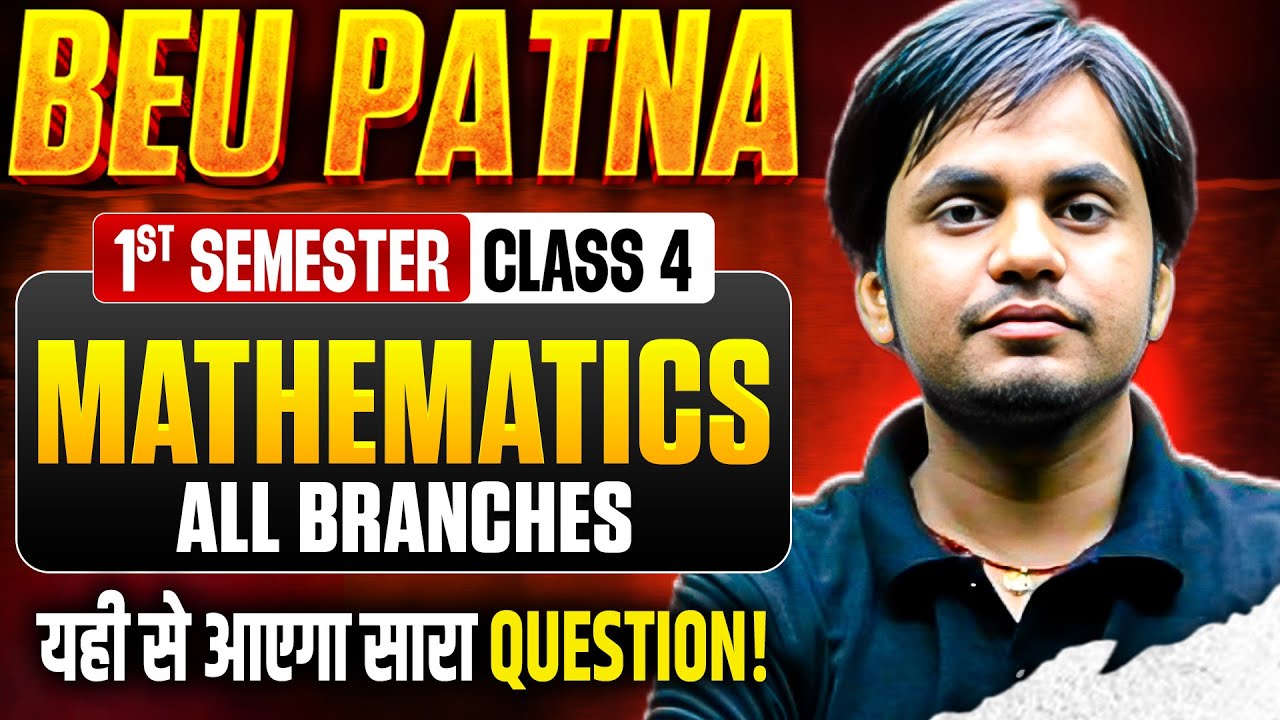 BIHAR ENGINEERING | 1ST SEM | MATHEMATICS-I | ब्रह्मास्त्र  | LECTURE -04 | ALL BRANCH | BEU PATNA